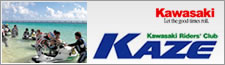 Kawasaki KAZE